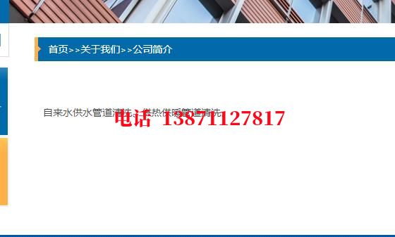舟山管道物理脉冲清洗石油管道清洗油垢